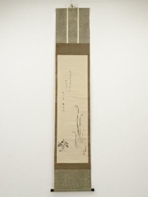鈴木芙蓉画　わらび図　桜井梅室賛書　肉筆紙本掛軸（箱付）